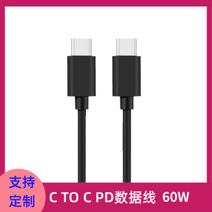 Применяется кабель для передачи данных Apple pd быстрой зарядки usb двойной typec ноутбук Huawei 12iphone15 кабель для зарядки мобильного телефона