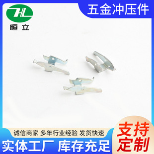 Stainless steel stamping parts hardware iron sheet metal fixed bracket metal bracket hardware processing can be customized