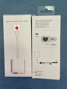 Применимо для Apple Mobile Network Card Преобразователь сетевого кабеля Lightning-RJ45 Ethernet 100 мегабайт проводной сетевой карты