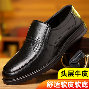 Top layer cowhide men's leather shoes large size 47 business casual shoes soft soles round toe middle-aged and elderly dad shoes hundred Tower sandals