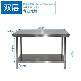 Stainless Steel Thickened Workbench Commercial Household Restaurant Operating Table Cutting Table Pinning Table Baking Table