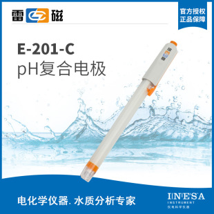 Магнитный композитный электрод Shanghai Lei E-201-C лаборатория 65-1C pH-метр 501 ОВП электрод
