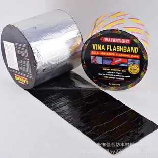 Export asphalt waterproof tape asphalt sealing tape color steel tile roofing waterproof tape FLASHINGTAPE