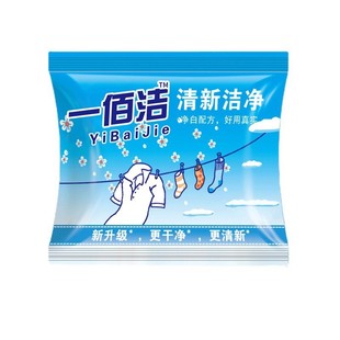 Cleaning small bag washing powder manufacturer 100g e-commerce special in stock multi-specification weight factory direct supply can be sent on behalf