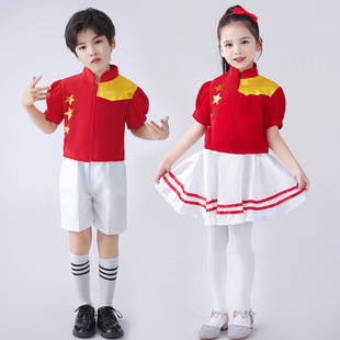 Children's Chorus Costume for June 1, 11 Speech Contest Costume for Primary School Students Big Chorus Poetry Recitation Performance Costume