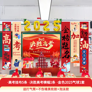 Handheld Photo Props Set for Exams, Classroom Atmosphere, and Ceremonial Scene Setup