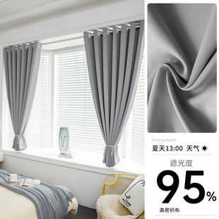 Curtain full shading bedroom cotton and linen dark balcony living room light luxury modern simple heat insulation sunscreen wholesale