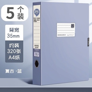 Folding A4 Plastic File Box File Box Morandi Color Storage Box File Financial Voucher Box Information Folder