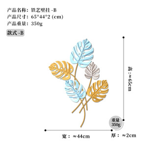 New Chinese-style Iron Three-dimensional Leaf Decoration Pendant Entrance Background Hanging Living Room Dining Room Wall Decoration Crafts