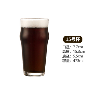 Commercial craft beer cup thickened draft beer cup 500ml wheat cup large capacity American pint glass customization