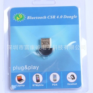 USB Bluetooth adapter/Bluetooth receiver 4.0 /CSR4.0 Bluetooth adapter/thumb Bluetooth