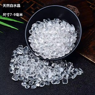 Rain Bing Purple White Powder Citrine Stone Ornaments Bracelet Degaussing Stone Ornaments Container Storage Box Utensils Degaussing Bowl
