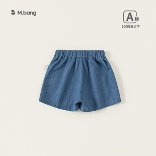 Bong Selected Children's Wear Summer New Thin Pants Children's Solid Color Casual Pants Boys Labeling Loose Denim Shorts