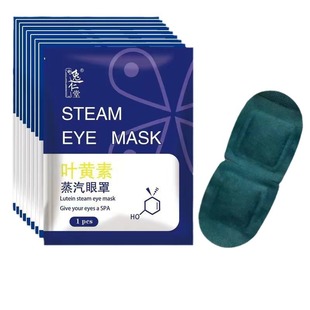 Steam Eye Mask Factory Heating Eye Mask Sleep Home Lutein Student Eye Mask Steam Eye Mask Generation Hair