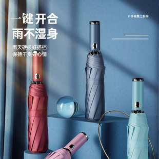 Color Matching Rotating Led Light Automatic Umbrella Black Glue Men's Extra Large Sunny Umbrella Foldable Business Night Flashlight Umbrella