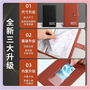 ✅ Leather-Covered Deposit Slip Storage Book, Bill Holder, Passbook, Bank Fixed-Term and Current Deposit Savings Slip, Transparent