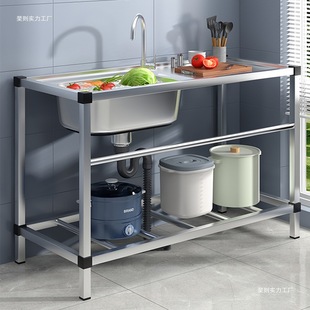 Kitchen stainless steel water sink sink sink sink sink with bracket workbench wash basin wholesale