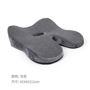 Thickened New Office Cushion Memory Foam Factory Direct Supply Chair Beautiful Hip U-shaped Seat Cushion Hemorrhoids Breathable Cushion