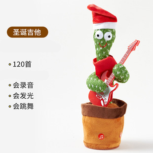Net Red Sand Sculpture Dancing Cactus Talking Singing Learning Tongue Swinging Enchanting Plush Toy in stock