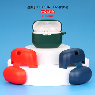 Подходит для JBL T230NC TWS Bluetooth-гарнитура Защитный чехол силиконовый 130 зарядный ящик для хранения Чехол в наличии