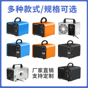 in stock European gauge 220V ozone generator disinfection and odor removal household in addition to formaldehyde air purifier ozone machine