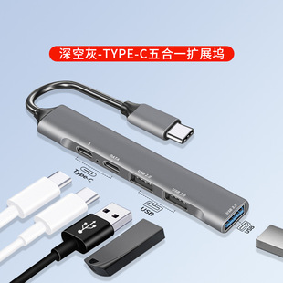 For Huawei usb extender typec multi-interface splitter multi-port docking station extension HUB3.0 external transfer