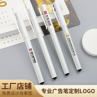 Lehua Pen Industry Простая белая чернильная ручка Настройка Японская маленькая белая ручка Печать логотипа Цветная УФ-печать Настройка подарка