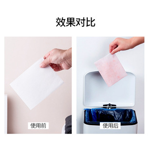 Boxed Color Masterbatch Anti-cross-color Anti-cross-dyeing Laundry Film Clothes Anti-dyeing Color Absorbing Film Color Absorbing Paper Color Masterbatch