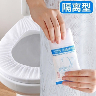 Non-woven Toilet Cover Travel Household Maternal Portable Waterproof Disposable Toilet Cushion suit Free Shipping