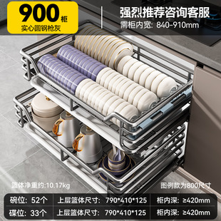 Baihan Basket Kitchen Cabinet Bowl Basket Double-layer Drawer Type 304 Stainless Steel Seasoning Basket Bowl and Dish Seasoning Storage Basket