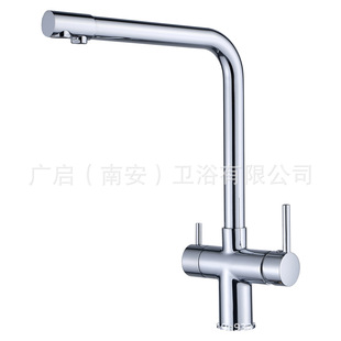 Cross-Border Russian Pure Water Faucet Three-Purpose Sink Faucet Electroplated Double-Handle Kitchen Hot and Cold Sink Faucet