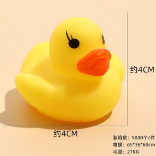 Wholesale vinyl kneading call duckling bath play water duckling toy milk tea shop small gift educational toys