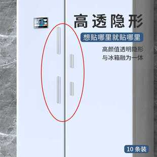 ✅ Anti-Collision Sticker Door Handle Anti-Collision Strip Silicone Anti-Collision Pad Refrigerator Door Rear Cabinet Door Wall Anti-Collision Silent Block