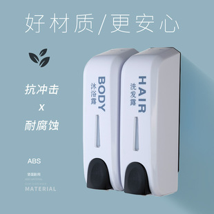 300 ml soap dispenser wall-mounted toilet soap box hotel restaurant hand sanitizer bottle manual Press