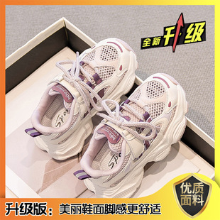 Children's library rabbit girls sneaker 2025 new spring children's shoes net shoes spring and summer girls breathable torre shoes