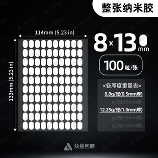 Factory direct transparent acrylic double-sided tape strong adhesive round nano glue double-sided round dot glue in stock wholesale