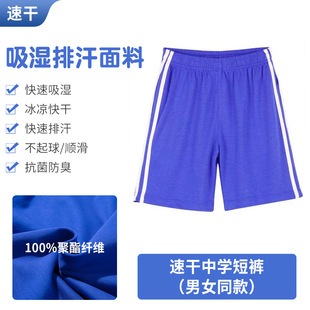 Stanny Factory Shenzhen Middle School Uniform Short-sleeved Jacket Solona Quick-drying Junior High School Senior high school Shenzhen Uniform