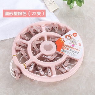 Ruibo Simple Plastic Hanger Round Wardrobe Balcony Drying Hanger Multifunctional Windproof Hook Hanger