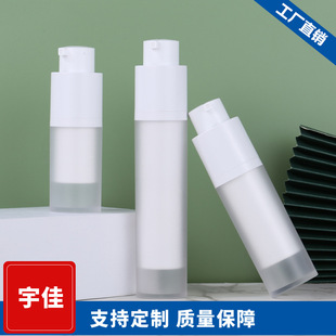 Double-Layer Vacuum Lotion Bottle, Round Rotating Vacuum Bottle, Portable Foundation Liquid Sub-Bottle, as Adjustable Essence Press Bottle