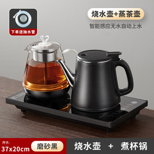 Silverware automatic water supply electric kettle tea table special embedded tea table induction cooker pumping all-in-one machine