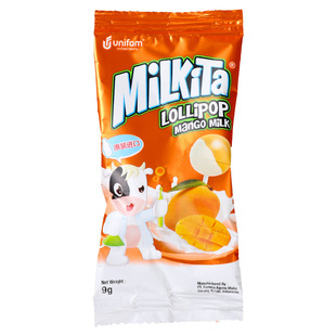 Milkita Youyou Kangberry Flavor Milk Lollipop 9g Fruit Indonesia Imported Candy Snacks