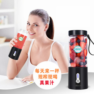 Cross-border Amazon electric juicer household portable food supplement mixer multi-function rechargeable juicer Cup
