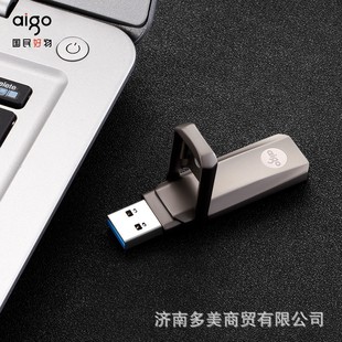 Patriot (aigo)USB3.1 for solid U disk U391 metal U disk solid flash disk lettering U disk