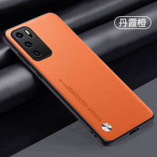 Применимо для Huawei P40 чехол для мобильного телефона все включено анти-падение P40pro корпус для кожи huawei P40Pro новый продукт