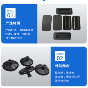 Qianlong Customized Conductive Rubber Special-Shaped Parts Dust-Proof and Flame-Retardant Conductive Rubber Molded Miscellaneous Parts Processing Fluororubber