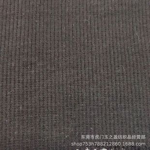 2X2 knitted Denim rib fabric 320g 100D spandex washable rib super elastic accessories factory direct sales