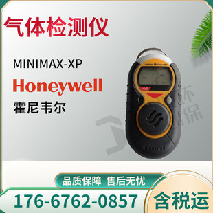Портативный одиночный детектор газа Honeywell MiniMAX XP