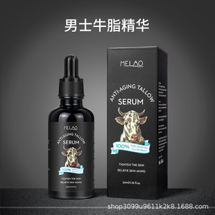MELAO Cross Border Men's Tallow Concentrate Compact Anti-Wrinkle Serum Anti-Aging Tallow Serum