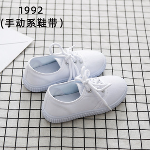 White Shoes Kindergarten White Shoes Students Boys and Girls White Canvas Shoes Indoor and Outdoor Performance Dance Sports White Sneakers