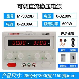 McSheng 0-30V10A постоянный ток регуляторный источник питания 60V цифровой дисплей Регулируемый источник питания переменного тока в источник напряжения постоянного тока
